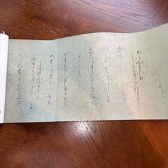 Original Japanese Calligraphy Handwritten Scroll 380cm Shodo Exhibition Artwork