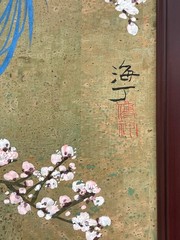 Ding „Cherry Blossom III“ Hand Signed Original Painting on Cork Framed Asian Art