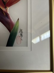Vintage Chinese Brush Painting By Kuei Dorman