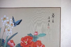 Vintage Chinese Painting, ViTG Asian Watercolor on Silk Paper, Red Camellia