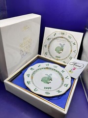 Herend Hand Painted Zodiac/Home Deco Plate Green Fishnet Designed 1999 Rabbit