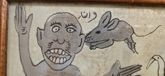 Attributed to Othman Faraj (عثمان فرج) – Original Signed Middle Eastern Folk Art