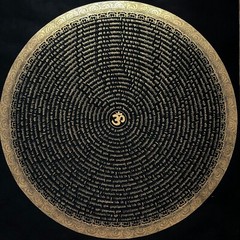 Silk Brocade Mounted Gayatri Mantra Mandala Thangka, Om Bhur Bhuvah Svah