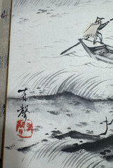Vintage Japanese Sumi-e Ink Wash Shikishi Fishing Boat Torii Landscape Red Seal