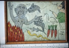 Attributed to Othman Faraj (عثمان فرج) – Original Signed Middle Eastern Folk Art