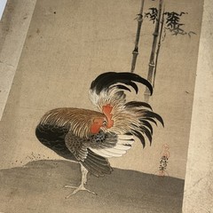 Naonobu Kano (1607-1650) „A Cock“ Japanese Woodblock Reprint Print See Pics/WH2