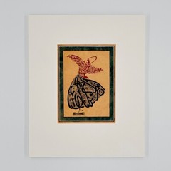 Dancing Dervish Sufism Calligraphy Art Painting Unique Wall & Interior Design