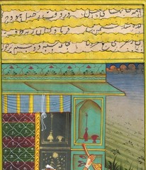 Indian Miniature Painting Of Mughal King & Queen in Love Scene Art 4.75×8 Inches