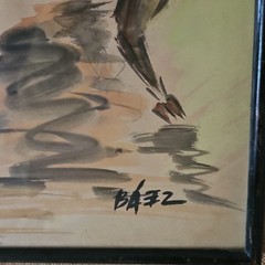 BAEZ Signed Framed Modern Painting Matador & Bull Animal Theme, Single Piece