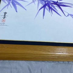 Original Watercolor Painting Yumiko Ichikawa Purple Bamboo Leaves Flowers Framed