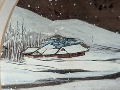 Vtg Japanese Painting Marked Z Sui 85 N.Y. w Signature Woman Child Girl in Boat