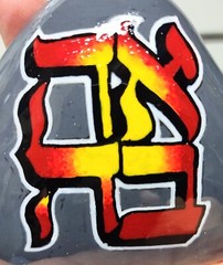 Hebrew Word Ahava Meaning Love Painted Rock by jade. Jewish Meaning Rock