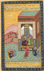 Mughal/Persian Miniature Painting of Royal Court Scene 7×10.5 Inches