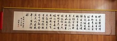 HANDPAINTED ASIAN FINE ART CHINESE Shufa 水调歌头-苏轼