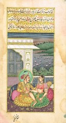 Handmade Indian Painting Of King & Queen In Love Scene On Paper 5.25×9.5 Inches