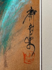 Vintage Chinese/ Asian „Female Nude“ Portrait Charcoal Pastel on Paper. Signed