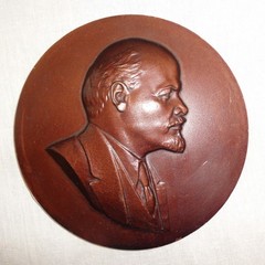 Lenin Side Portrait Vtg 1970 Soviet Embossed Metal Picture Russian Painting USSR