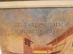 Emanuel Schary Original Oil on Board Painting of Rabbi, Rabin Walking. Judaica .