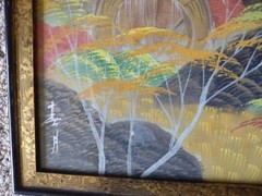 Vtg Asian Landscape Painting on Silk with Gold Wooden Frame, Signed