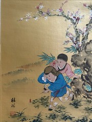 Asian Watercolor on Silk Paper Vintage Oriental Painting, Landscape & Boys