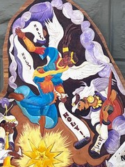 Ruth McCrane – Exceptional Painting – Black Nativity by Langston Hughes