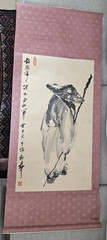 vintage Chinese Ink Wash 22″x52″ on heavy paper Scroll Scholar