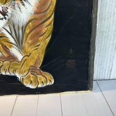 Vintage of Crouching Tiger Silk Painting SIGNED Asian Japanese 18″x14″ Mounted