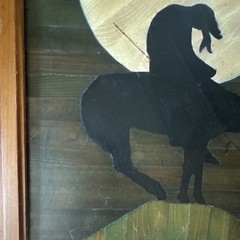 Framed Western Americana Painting Set Cowboy Horse Moon Silhouettes