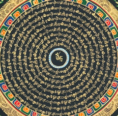 OM MANI PADME MANTRA MANDALA ORIGINAL TIBETAN THANGKA PAINTING WITH SILK BROCADE
