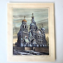 Vintage Russian Watercolor Church Of The Savior On Spilled Blood Signed Art