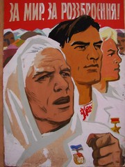 Ukrainian Soviet USSR Painting poster politics anti-war propaganda disarmament