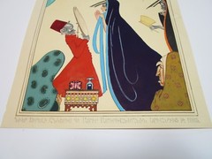 UNIQUE PAINTING ORIGINAL ILLUSTRATION SIGNED MYSTERY ARTIST SNOW WHITE STYLE VTG