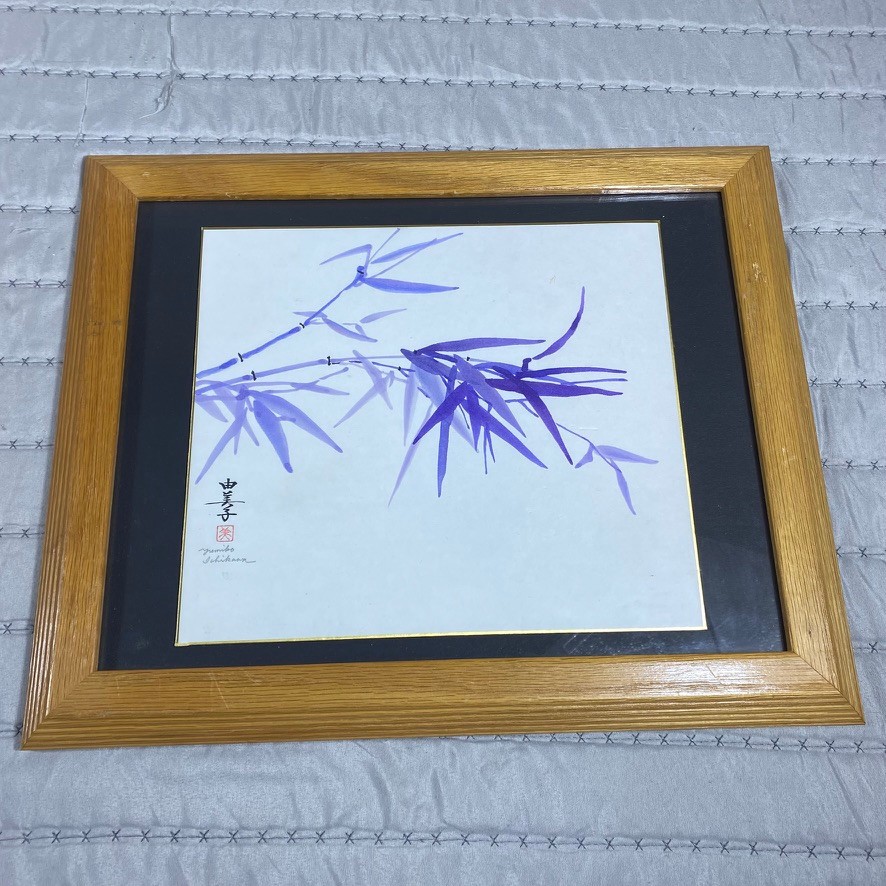 Original Watercolor Painting Yumiko Ichikawa Purple Bamboo Leaves Flowers Framed