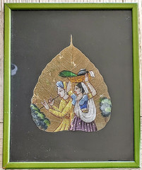 Vintage HAND PAINTED PEEPAL INDIAN LEAF ART Music Framed 8×10 Women