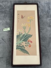 VTG Japanese Art Silk Painting Red and White Flowers and Butterfly 10″ x 19″