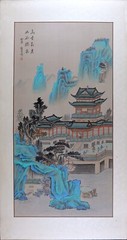 Vintage Asian Art, Oriental Painting, Old Chinese Landscape, Watercolor on Silk