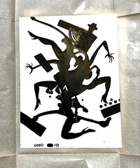 MARK KOSTABI BAGGAGE CLAIM 1989 Signed Sheet Only Rare Vintage Collectible Art
