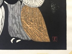 Kaoru Kawano (Japan, 1916-1965) „Three Eyes“ Owls Woodblock Print With Seal