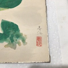 4 origional watercolor on board Japanese Asian pictures manitis dragonfly scenic