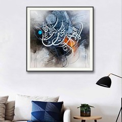 Original Handmade Painting of Tasbih Arabic Calligraphy 24×24″inches
