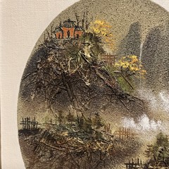 CHEN MAO Repro „Evening in Mountain.“ Vintage Painting Horse Hair Canvas Framed