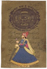 Miniature Portrait Of Maharaja Sawai Pratap Singh On Old Stamp Paper 8.5×13 Inch