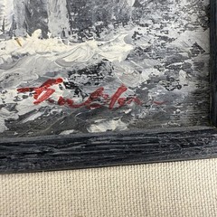 G Whitman Signed Original Oil Painting Landscape Black Gray White Framed 13×15