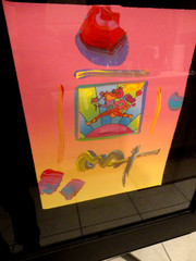 2004 Peter Max Signed „Flower Jumper over Sunrise“ Mixed Media