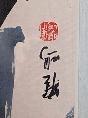 Vintage Japanese Sumi-e Ink Wash Painting Cicadas on Bamboo Signed Red Seal…
