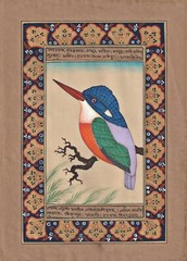 Vibrant kingfisher l Handmade painting l Aesthetic art l Vintage paper