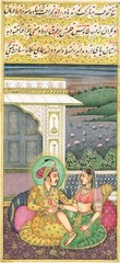 Handmade Indian Painting Of King & Queen In Love Scene On Paper 5.25×9.5 Inches