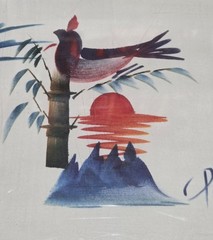 Calligraphy Watercolor Asian Japanese Framed Art Painting ‚Love‘ Signed 12×36″