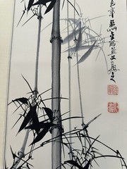 OLD 1990’s Hanging CHINESE BAMBOO ORIGINAL WATERCOLOR PAINTING SIGNED 45×13 Mint