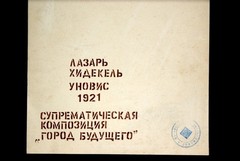 Lazar Khidekel, Suprematist Composition, Relief, UNOVIS, 1921